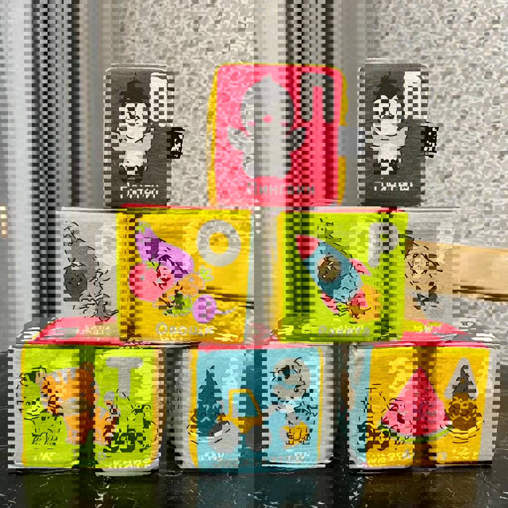 Мягкие кубики