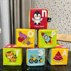 Мягкие кубики - фото 1