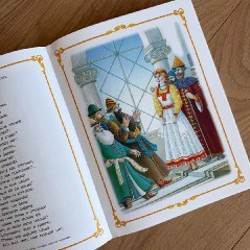 Пушкин СКАЗКИ - фото 3