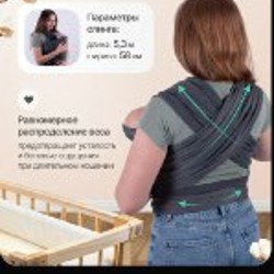 Зелёный слинг - фото 5