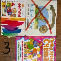 Машина с пультом - фото 5