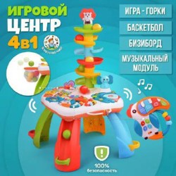 Деревянная игрушка-сортер - фото 1