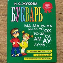 Книга про слоненка - фото 5