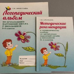 Маркерная доска двусторонняя - фото 4