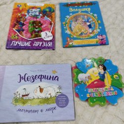 Книги - фото 1