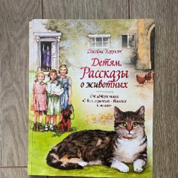 Мамино Сокровище - фото 7