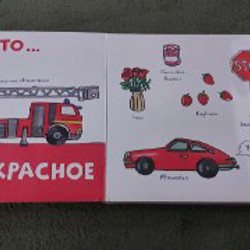 Барашек Бяша - фото 5