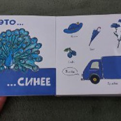 Барашек Бяша - фото 6