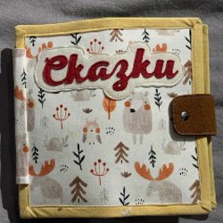 Бизидоска - фото 2