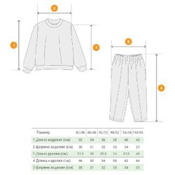 Костюм в классическом стиле - фото 4