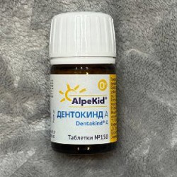 Дантинорм Бэби - фото 1