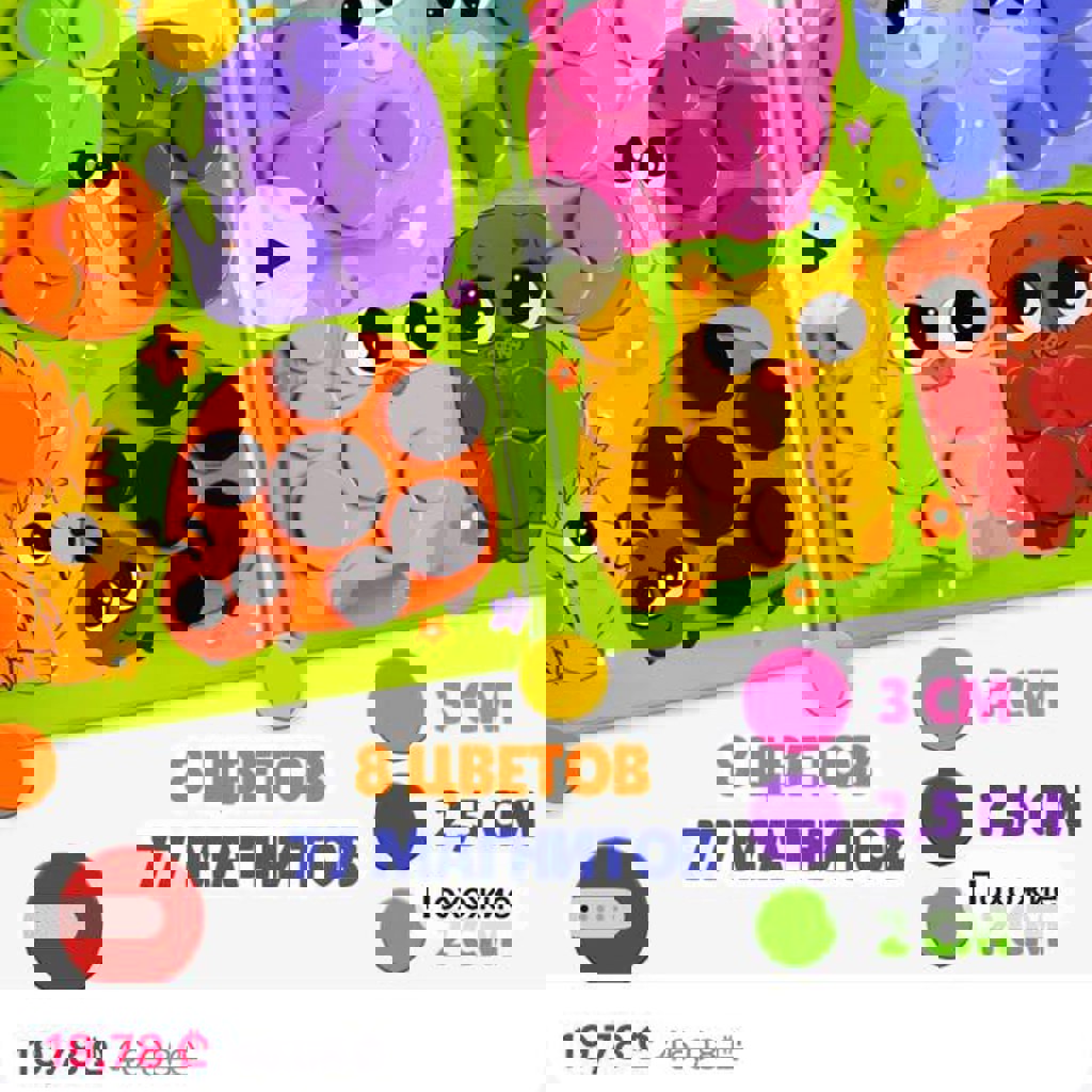 Веселые кружочки