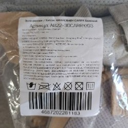 Эрго-рюкзак / хипсит - фото 2