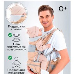 Эрго-рюкзак / хипсит - фото 5