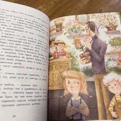 Книги - фото 4