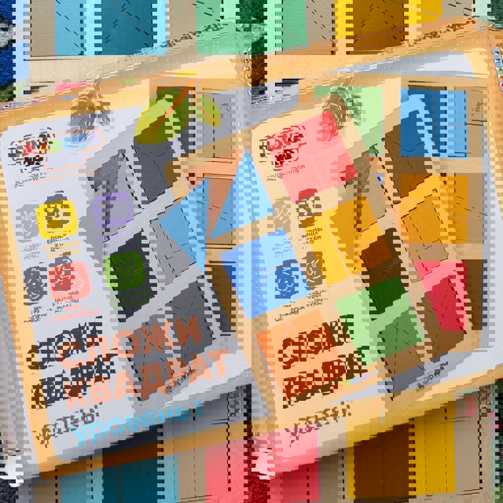 Сложи квадрат, уровень 1