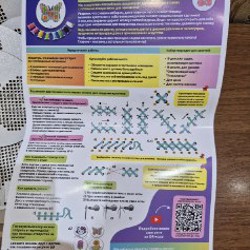 Набор для вышивания крестиком детский - фото 5