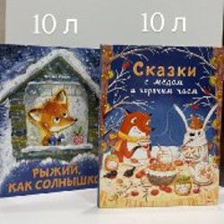 Пазлы - фото 2