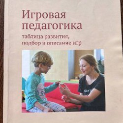 Ящик для игрушек - фото 3