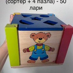 Ящик для игрушек - фото 9