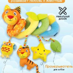 Бизикубик для малышей - фото 1