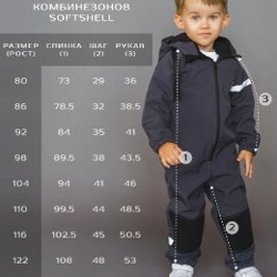 Комбинезон утепленный - фото 7