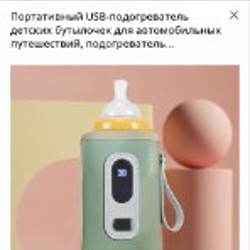 Коляска - фото 4