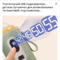 Коляска - фото 5