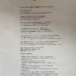 Кокон для новорождённых - фото 3