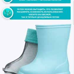 Резиновые сапоги - фото 9