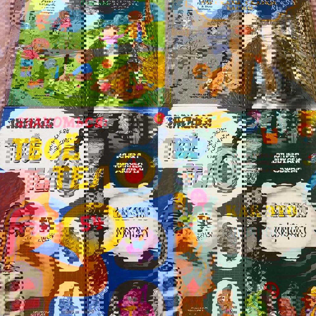 Любая книга