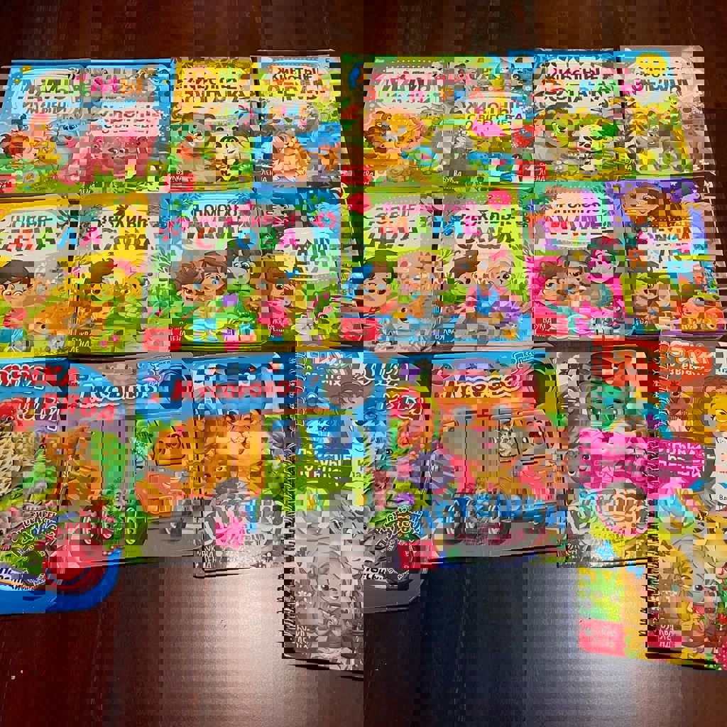 Картонные книги для малышей