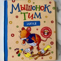 Грузовик и прицеп - фото 1