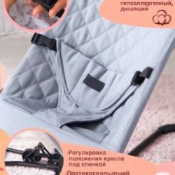 Шезлонг - фото 3