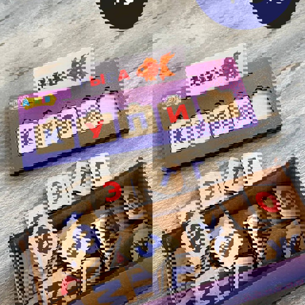 200 вопросов ребенку