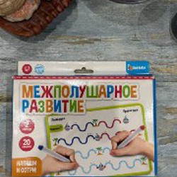 200 вопросов ребенку - фото 5