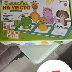 200 вопросов ребенку - фото 6