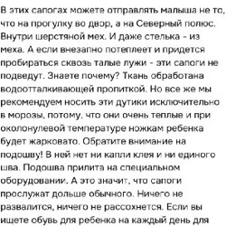 Дутики Nordman Lumi - фото 6