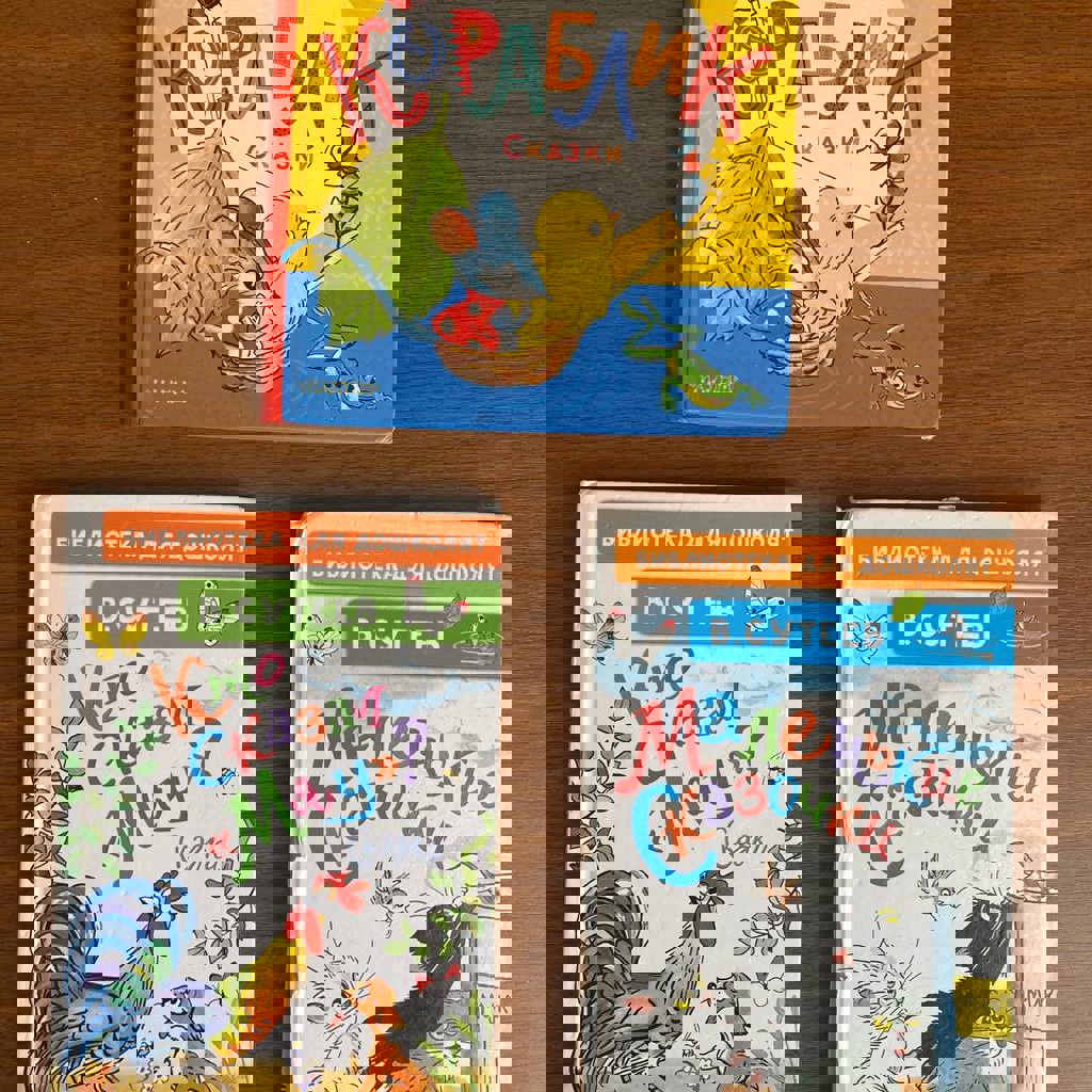 Кто сказал мяу?