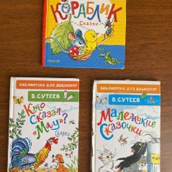 Кто сказал мяу? - фото 1