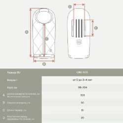 Зимний конверт Leokid - фото 4