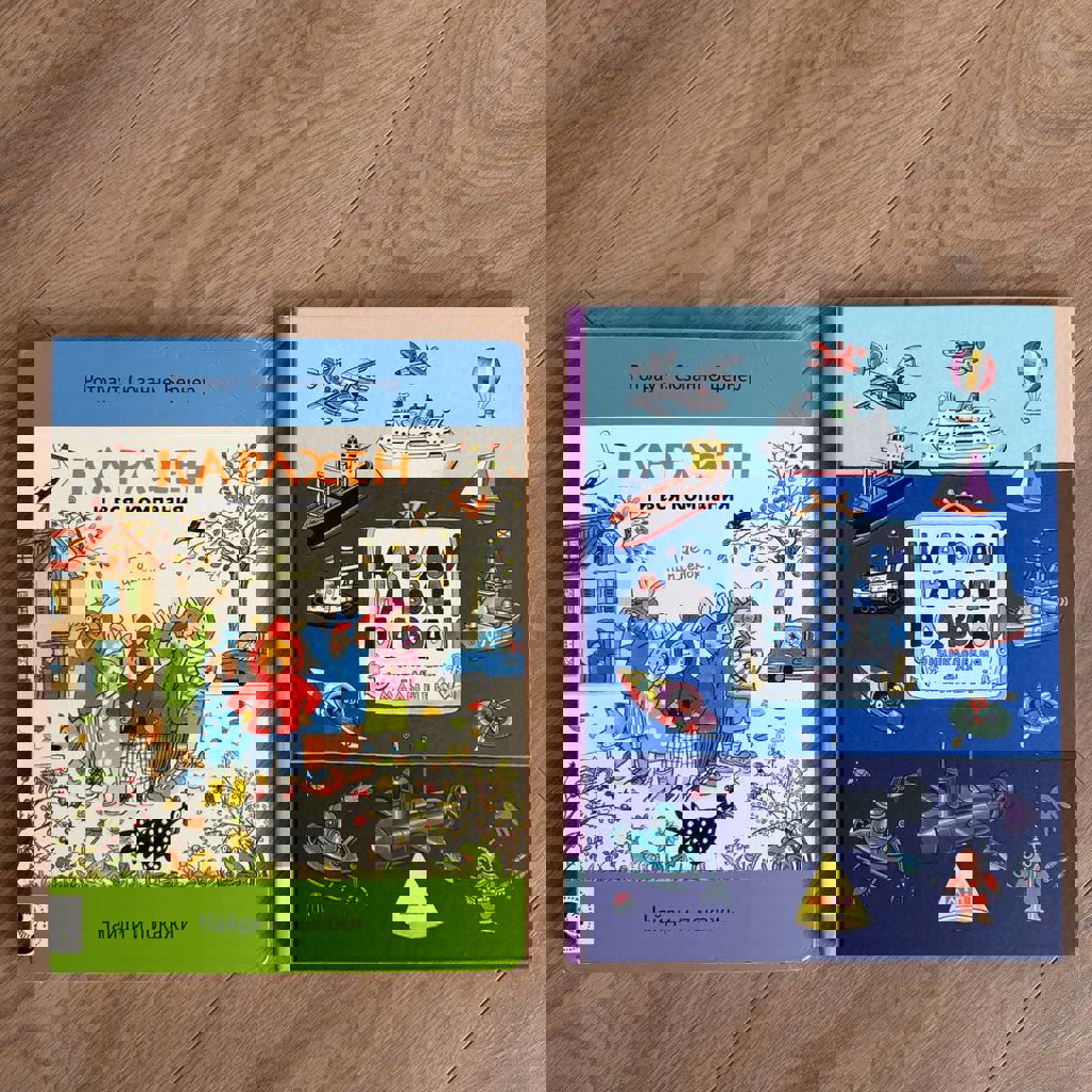 Над водой На воде Под водой