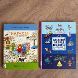 Над водой На воде Под водой - фото 1