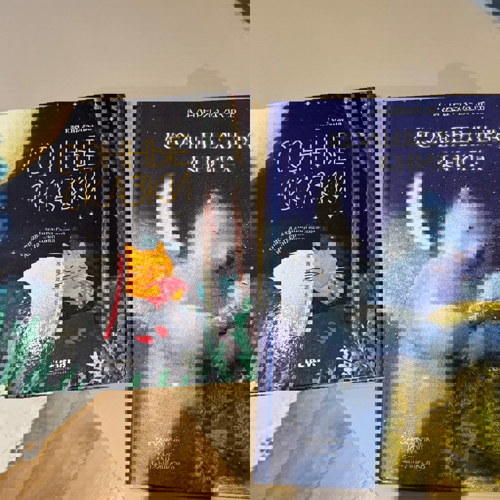 Репка (гармошка)