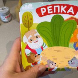 Репка (гармошка) - фото 2