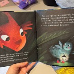 Репка (гармошка) - фото 4