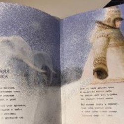 Репка (гармошка) - фото 8