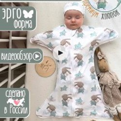 Пленка-кокон - фото 2