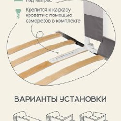 Барьеры защитные на кровать - фото 3