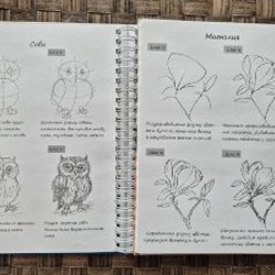 Книжки с пошаговыми уроками - фото 4